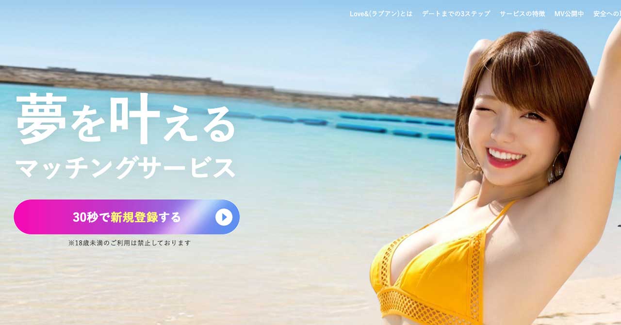 ラブアン アイキャッチ